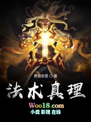 法术伤害结果